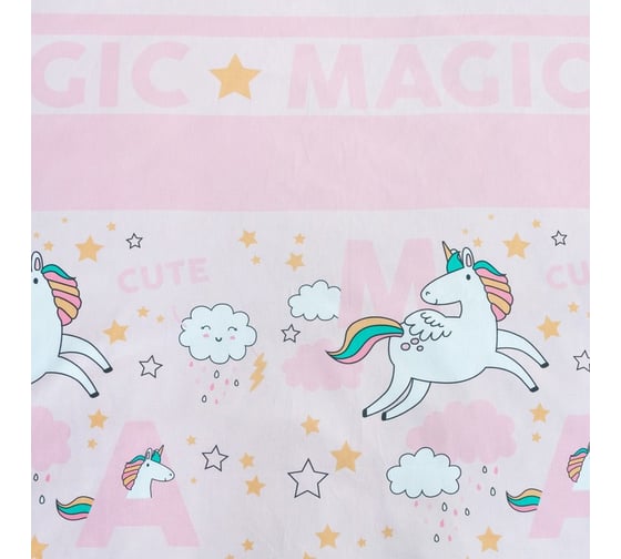 Комплект постельного белья Этель 1.5 сп Magic 143x215 см, 150x214 см, 50x70 см -1 шт,100% хлопок, бязь 4855297