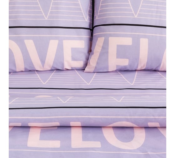 Комплект постельного белья Этель 1.5 сп Violet love 143x215 см, 150x214 см, 70x70 см - 2 шт, бязь 125 г/м2 4710601