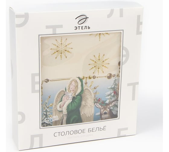 Набор столовый Этель "Christmas time" скатерть 150x110см +/-3см с ГМВО, салф.40x40см-4 шт, хлопок100% 4496665