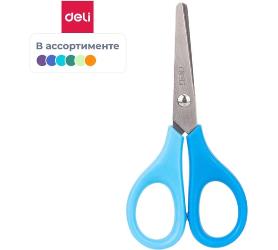 Ножницы детские Deli ED60100 Neon 115 мм, сталь, ассорти 1791570