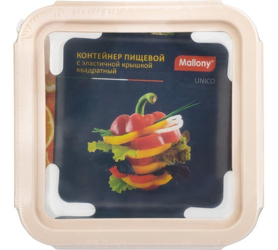 Контейнер пищевой Mallony квадратный, с эластичной крышкой, UNICO, 1200 мл 108018