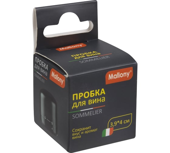 Пробка для вина Mallony SOMMELIER 3,9x4 см 108291