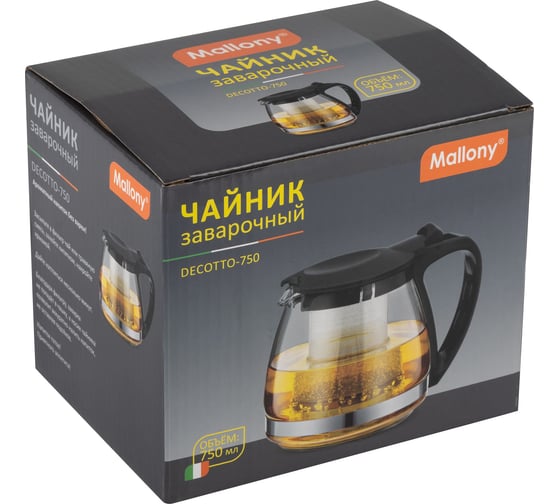 Чайник заварочный Mallony DECOTTO-750, 750 мл, с пластиковой ручкой, фильтр из нерж. стали, черный 910132