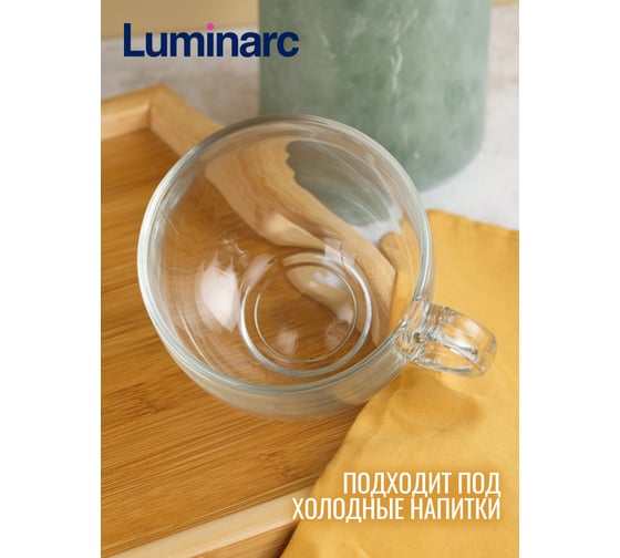 Набор Бульонниц  LUMINARC ДЖАМБО прозрачная, 500 мл, 6 шт. H8503-ECOM