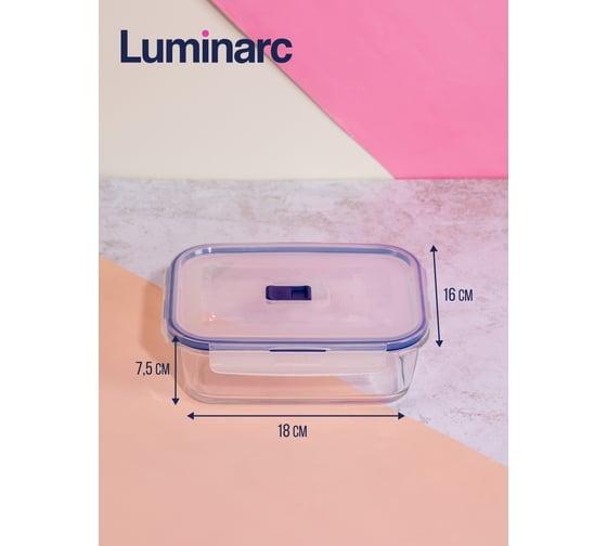 Контейнер LUMINARC ПЮРБОКС АКТИВ 1220 мл, прямоугольный P3548