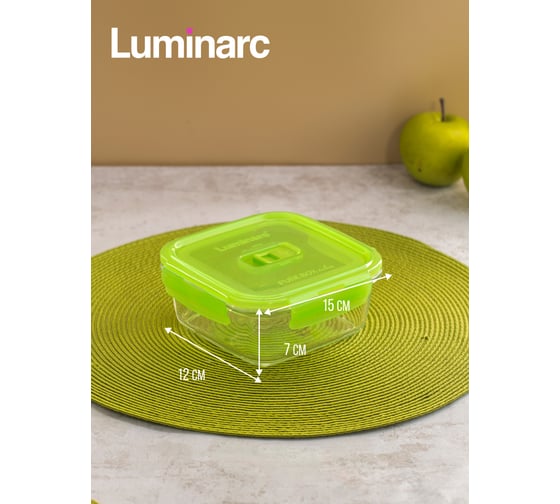 Контейнер LUMINARC ПЮРБОКС АКТИВ НЕОН зеленый, 760 мл, квадратный P4566GR