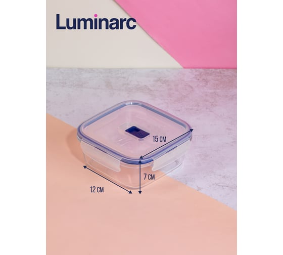 Контейнер LUMINARC ПЮРБОКС АКТИВ 760 мл, квадратный P3551