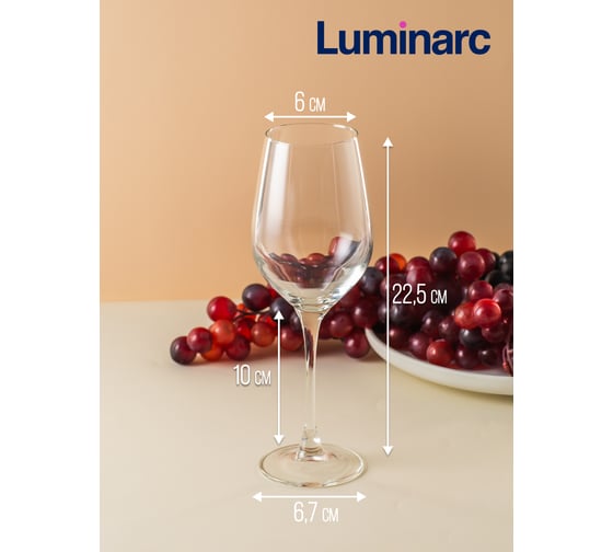Набор бокалов LUMINARC ВРЕМЯ ДЕГУСТАЦИЙ шабли, 4 шт., 350 мл P6817