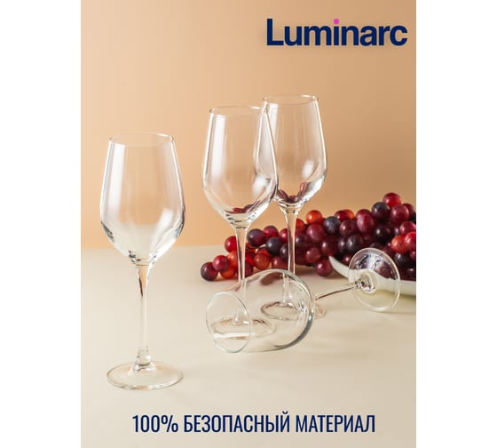 Набор бокалов LUMINARC ВРЕМЯ ДЕГУСТАЦИЙ шабли, 4 шт., 350 мл P6817