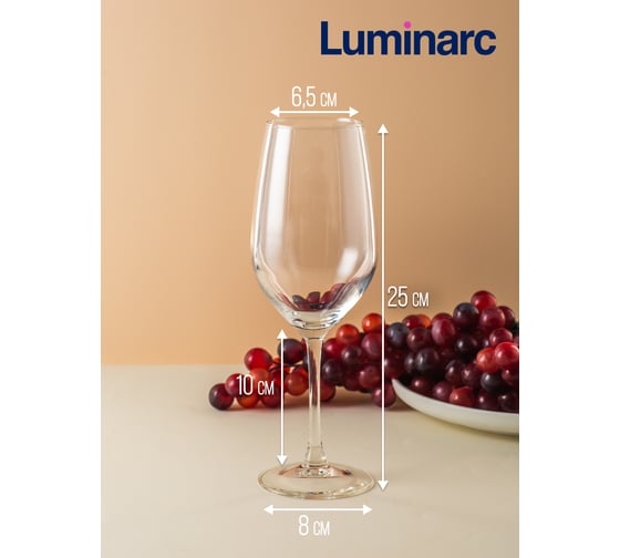 Набор бокалов LUMINARC ВРЕМЯ ДЕГУСТАЦИЙ бордо, 4 шт., 580 мл P6815