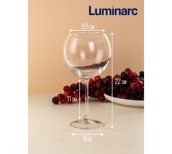 Набор бокалов LUMINARC ВРЕМЯ ДЕГУСТАЦИЙ бургундия, 4 шт., 650 мл P6816