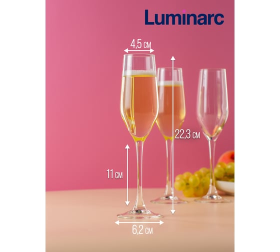 Набор бокалов LUMINARC ВРЕМЯ ДЕГУСТАЦИЙ шампань, 4 шт., 160 мл P6818