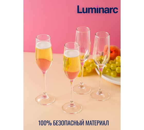 Набор бокалов LUMINARC ВРЕМЯ ДЕГУСТАЦИЙ шампань, 4 шт., 160 мл P6818
