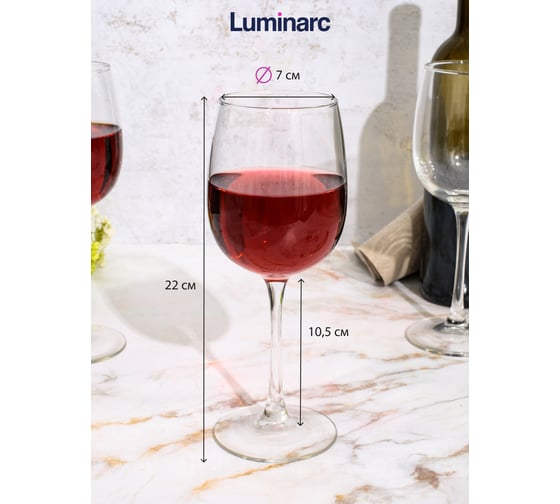 Набор бокалов для вина LUMINARC АЛЛЕГРЕСС 4 шт., 420 мл J8166