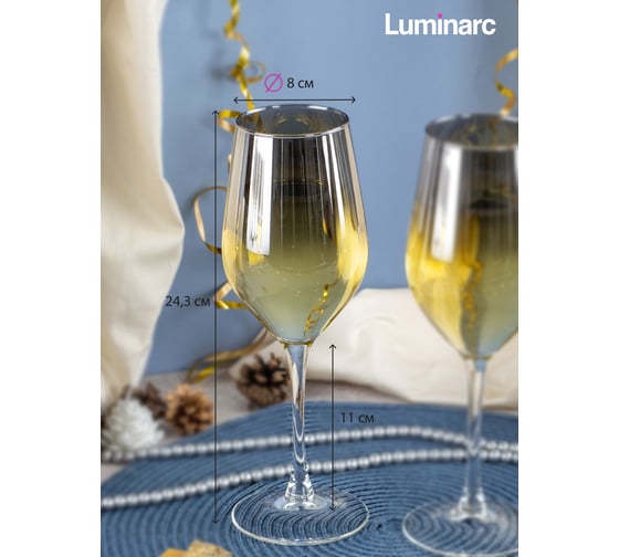 Набор бокалов для вина LUMINARC СЕЛЕСТ серебряная дымка, 2 шт., 450 мл O0230