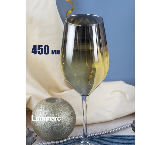 Набор бокалов для вина LUMINARC СЕЛЕСТ серебряная дымка, 2 шт., 450 мл O0230