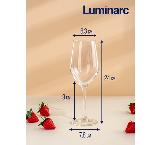 Набор бокалов для вина LUMINARC СЕЛЕСТ 6 шт., 450 мл L5832