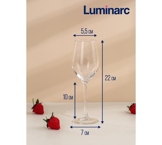 Набор бокалов для вина LUMINARC СЕЛЕСТ 6 шт., 270 мл L5830