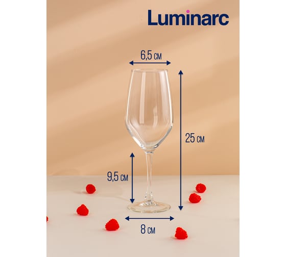 Набор бокалов для вина LUMINARC СЕЛЕСТ 6 шт., 580 мл L5833
