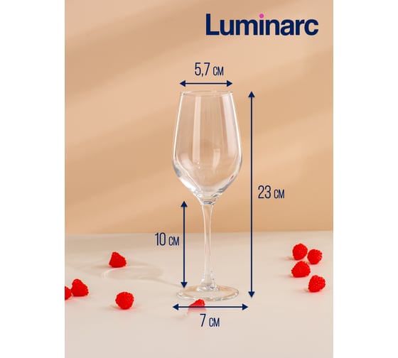 Набор бокалов для вина LUMINARC СЕЛЕСТ 6 шт., 350 мл L5831