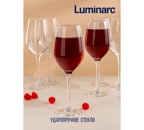 Набор бокалов для вина LUMINARC СЕЛЕСТ 6 шт., 350 мл L5831