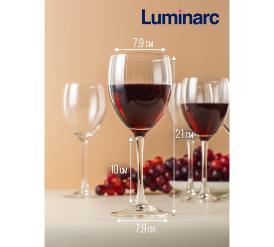Набор бокалов для вина LUMINARC СИГНАТЮР (ЭТАЛОН), 6 шт., 350 мл J0012