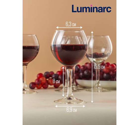 Набор бокалов для вина LUMINARC ФРАНЦУЗСКИЙ РЕСТОРАНЧИК 6 шт., 250 мл H8170