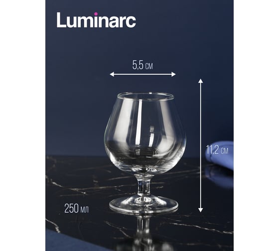 Набор бокалов для коньяка LUMINARC ФРАНЦУЗСКИЙ РЕСТОРАНЧИК 6 шт., 250 мл J0010