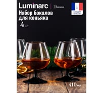 Набор бокалов для коньяка LUMINARC ДОМИНО 4 шт., 410 мл J3030