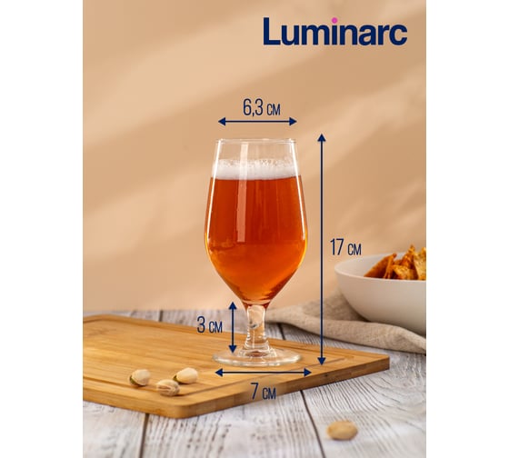 Набор бокалов для пива LUMINARC СЕЛЕСТ 2 шт., 450 мл P3248