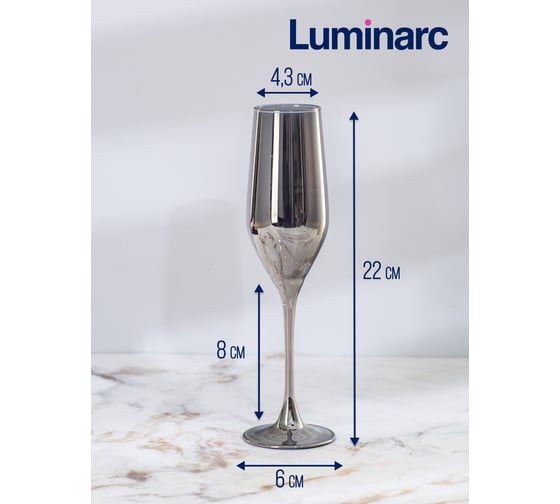 Набор бокалов для шампанского LUMINARC СЕЛЕСТ сияющий графит, 6 шт, 160 мл P1564