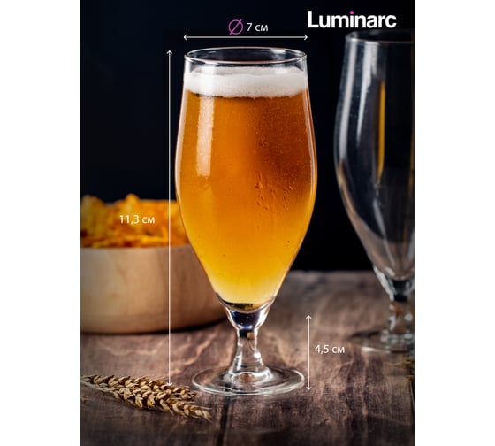 Набор бокалов для пива LUMINARC ФРАНЦУЗСКИЙ РЕСТОРАНЧИК 2 шт., 620 мл N6027