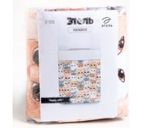 Покрывало Этель 1,5 сп Happy cats, 145*210 см, микрофибра 7475399