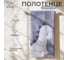 Полотенце махровое Этель "Динозаврик", 70x130 см, 100% хлопок, 420 г/м2 9866998 5