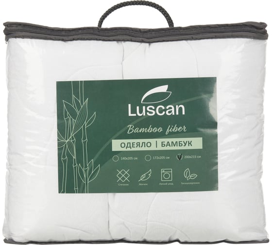 Одеяло Luscan 200x215 (Евро), стежка, искусственное бамбуковое волокно/чехол ПЭ, 150 г/м2 2037745