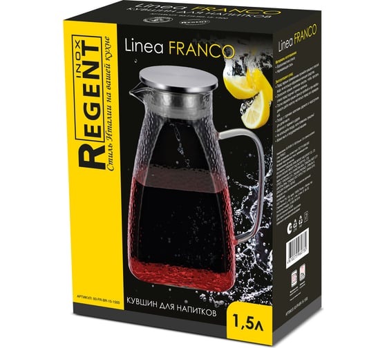 Кувшин Regent Inox 1,5л с фильтр-пробкой Linea FRANCO 93-FR-BR-15-1500