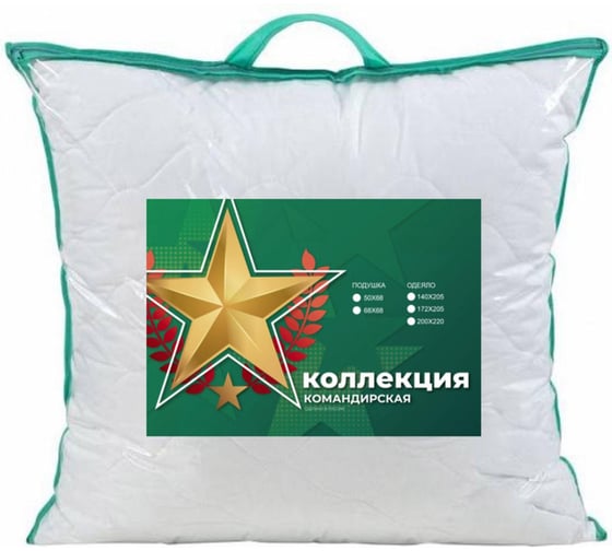 Подушка Комус 68x68 микрофибра/новолон, Командирская 965043