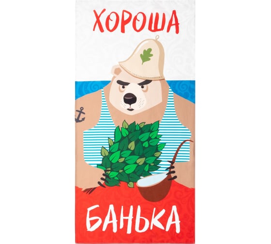 Полотенце Этель "Хороша банька" 70x146 см, 100% хлопок 160гр/м2 7721835 1