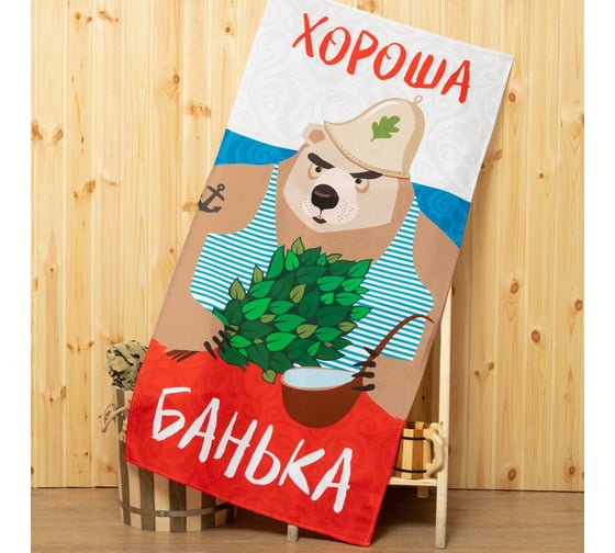 Полотенце Этель "Хороша банька" 70x146 см, 100% хлопок 160гр/м2 7721835