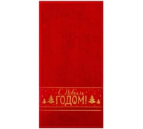 Полотенце махровое Этель "С новым годом" 30x60 см, 100% хлопок, 360гр/м2 6977337