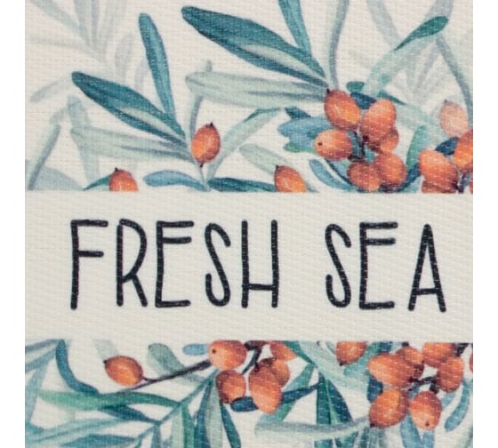 Салфетка на стол Доляна Fresh sea buckthorn ПВХ 40х29 см 7072143