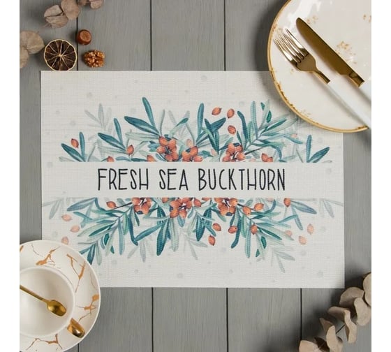 Салфетка на стол Доляна Fresh sea buckthorn ПВХ 40х29 см 7072143