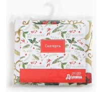 Скатерть Доляна Праздничные украшения 145х220 см, 100% п/э 9580627