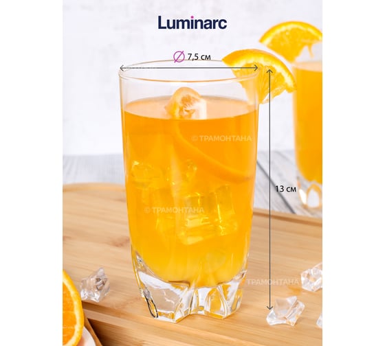Набор стаканов LUMINARC LISBONNE 6 шт., 330 мл, высокие V0402