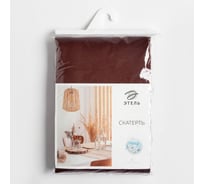 Скатерть Этель Cozy 150*220 +/-3см, цв.шоколад, пл. 192 г/м2, хл с ВГМО 6974169
