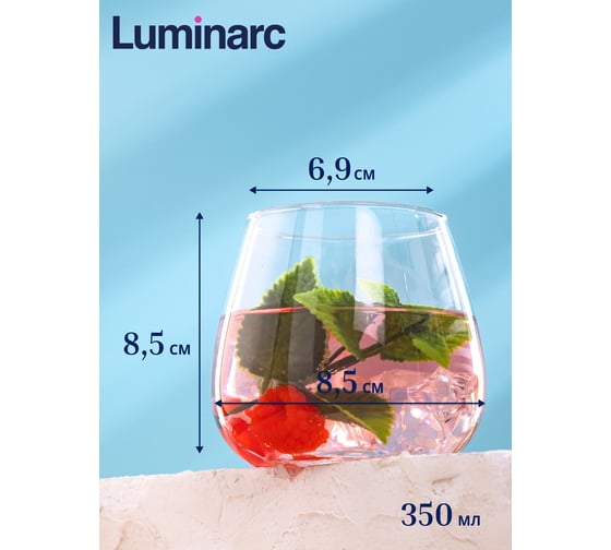 Набор стаканов LUMINARC ГАБИ 6 шт., 350 мл, низкие Q0084