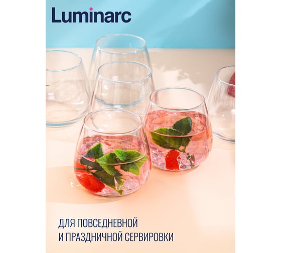 Набор стаканов LUMINARC ГАБИ 6 шт., 350 мл, низкие Q0084