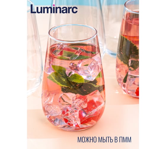 Набор стаканов LUMINARC ГАБИ 6 шт., 400 мл, высокие Q0085