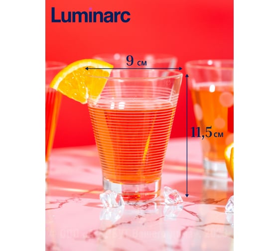 Набор стаканов LUMINARC ЛАУНЖ КЛАБ 4 шт., 300 мл, низкие P2834