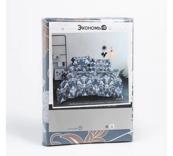 Комплект постельного белья Экономь и Я евро Дамаск 200х215 см, 200х215 см, 70х70 см-2 шт, полисатин, 80 г/м² 9568219 1